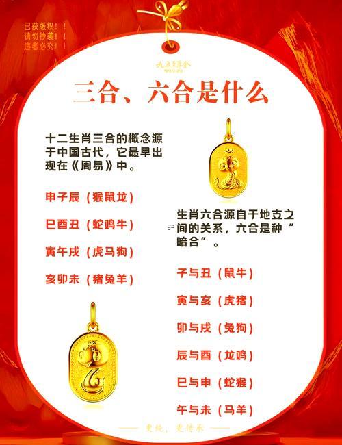 屬蛇的好嗎