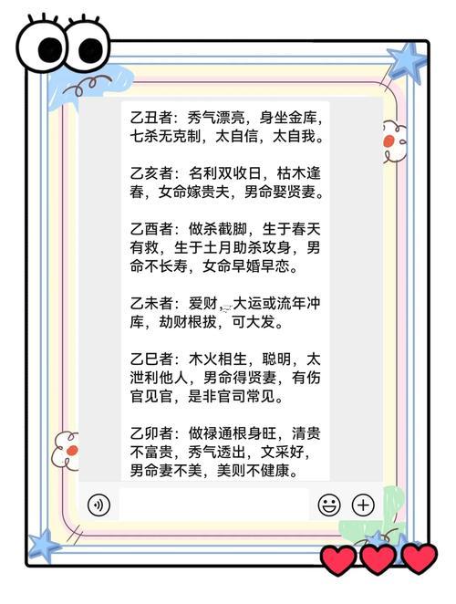 己亥年五行屬什么