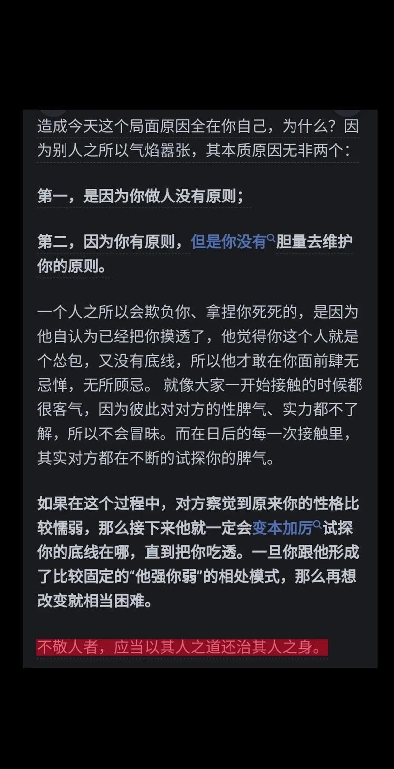 威人威威不是威