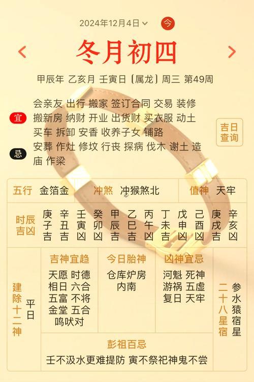 陰歷九月開業(yè)黃道吉日查詢