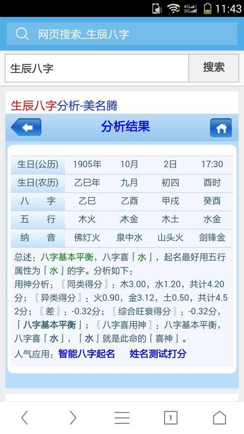 九五年是啥年