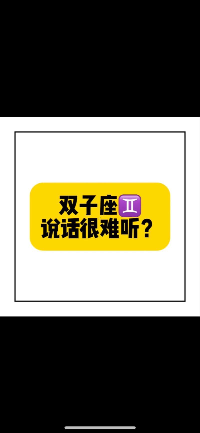 雙子座遇到問題就逃避