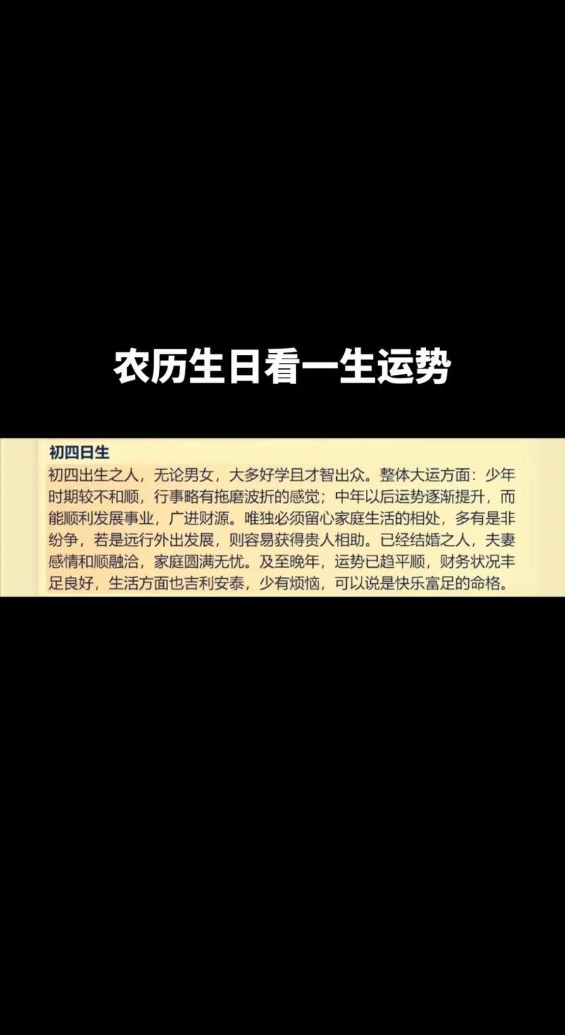 55歲屬啥的