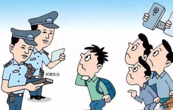 夢見警務(wù)人員抓人