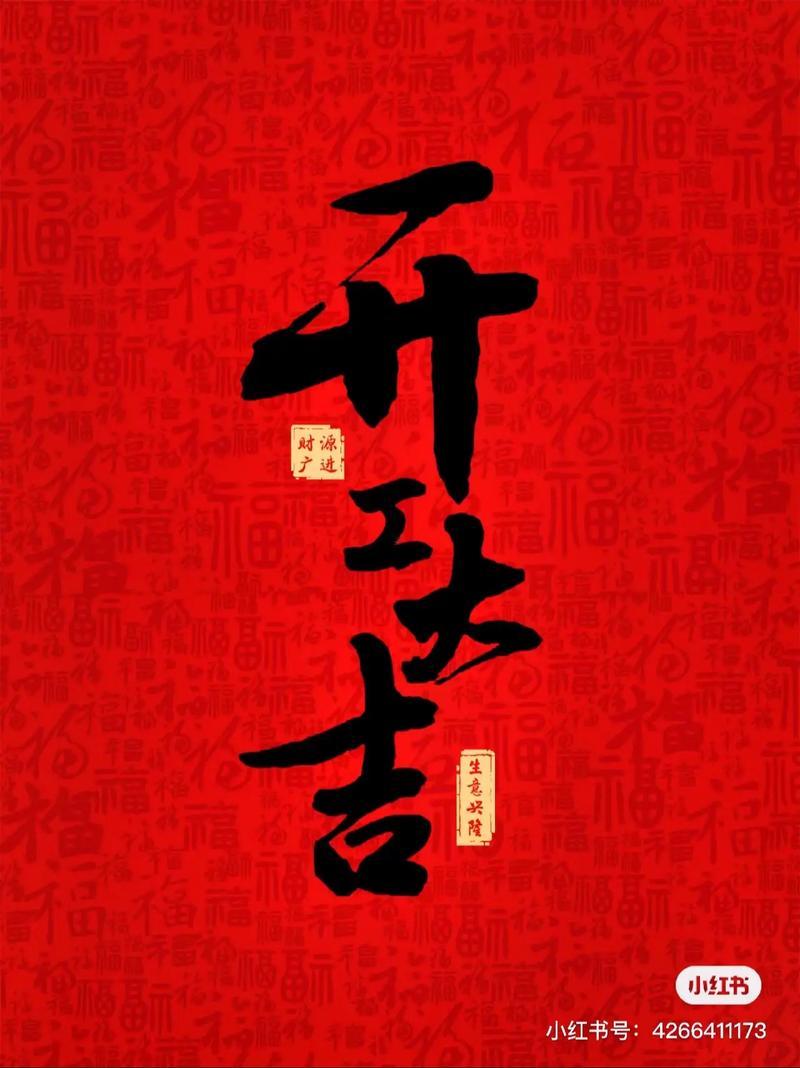 農(nóng)歷12月份安門吉日吉時