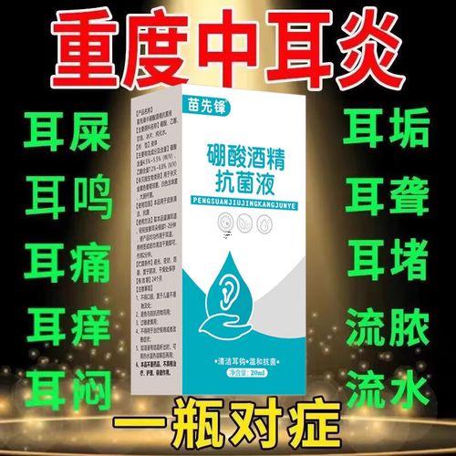 耳朵燒是何事原因