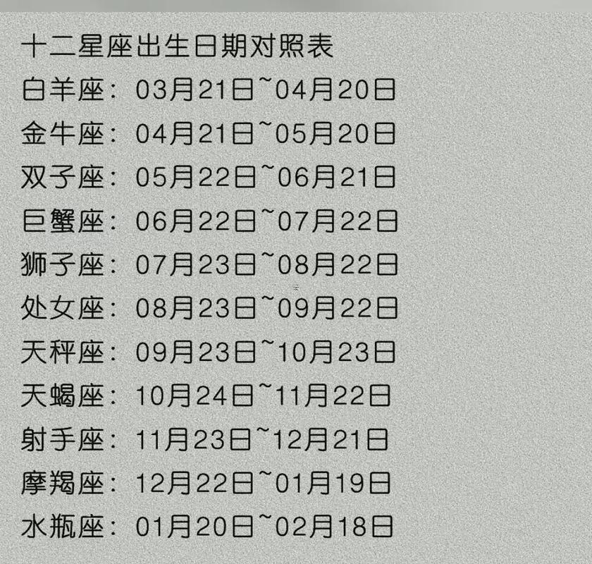 1月24日是什么東西日子