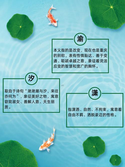 三點(diǎn)水字
