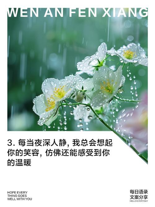 夢(mèng)見(jiàn)去世的老公