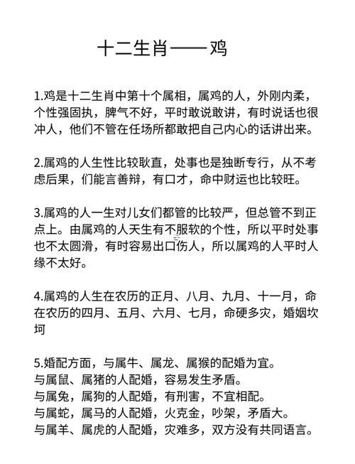 雞與蛇相配婚姻怎樣