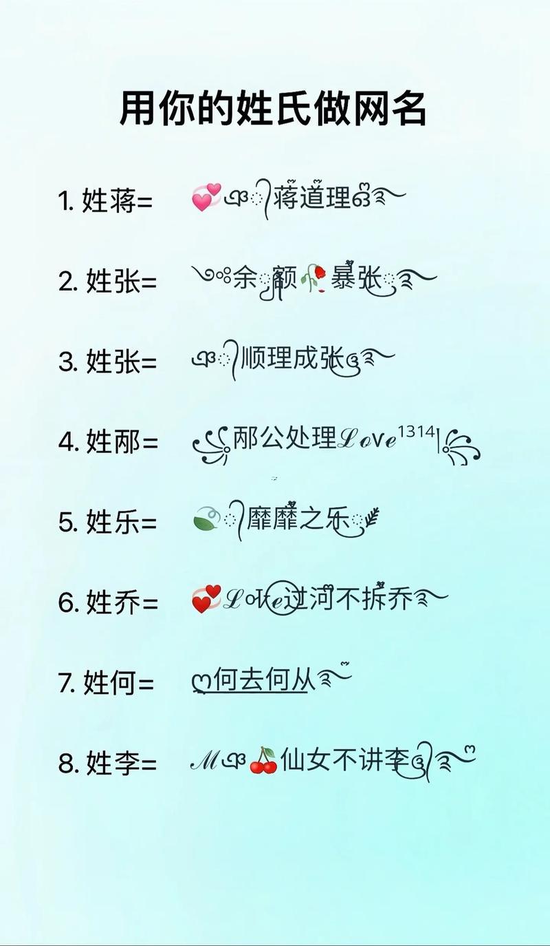 佀姓氏由來