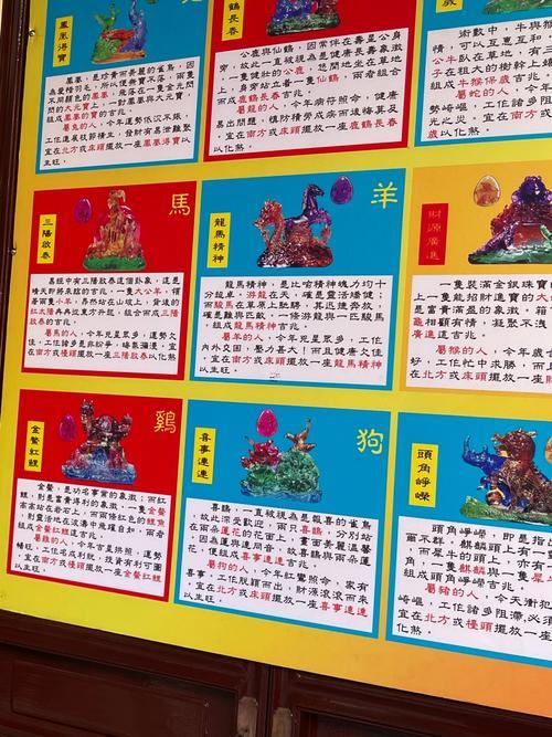 五行屬火得是哪年