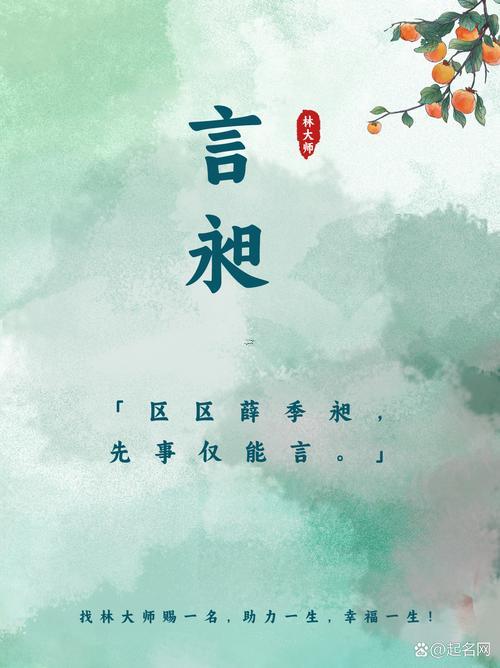 昶字五行屬什么