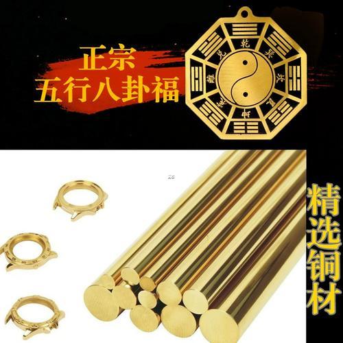 五行八卦測算