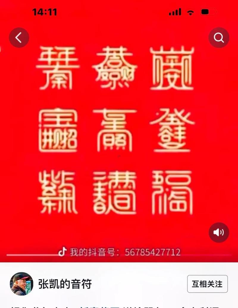11畫的字有哪些