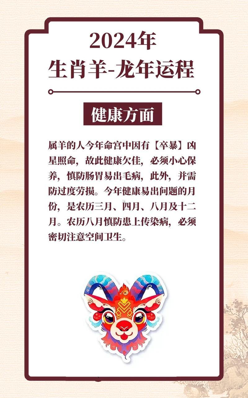 屬蛇2022年的運勢