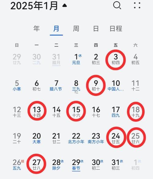 3132-.2025年陰歷7月18日是黃道吉日嗎