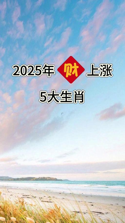 75年是啥兔