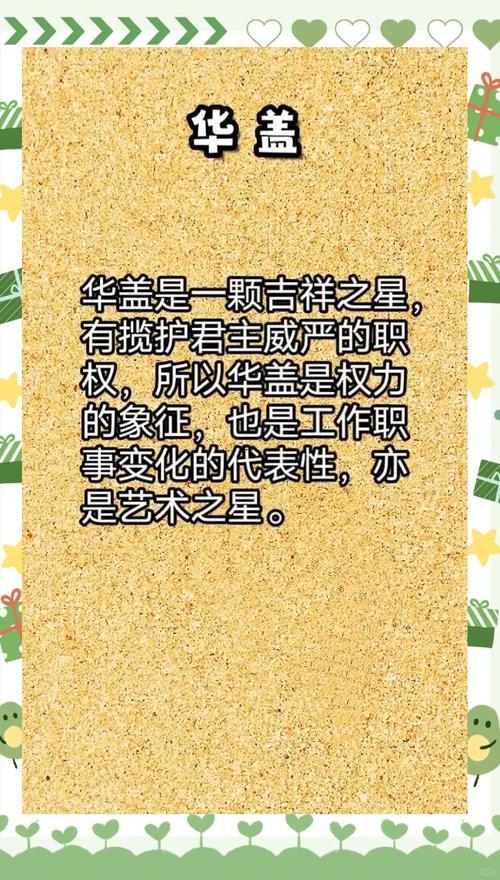 神煞國印