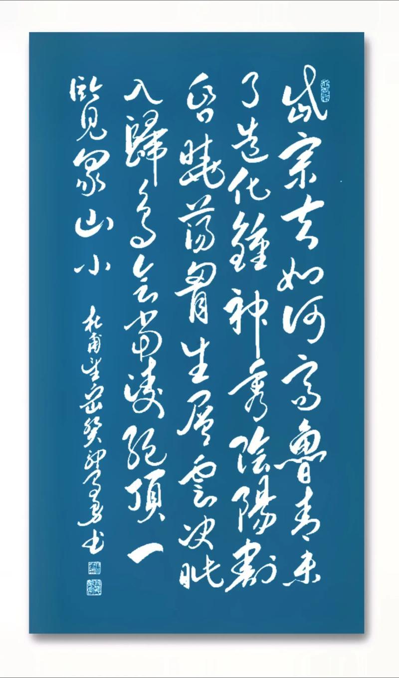 岱字五行屬什么