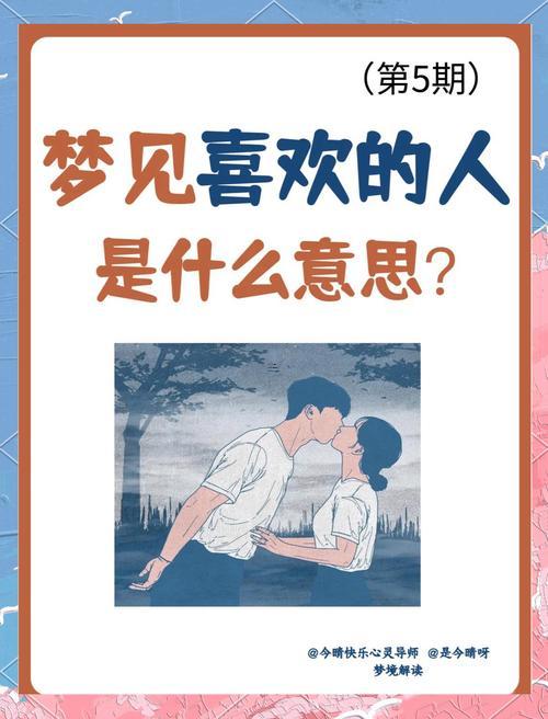 夢(mèng)見不認(rèn)識(shí)得人