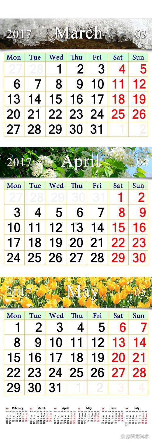 2025年八月栽種吉日
