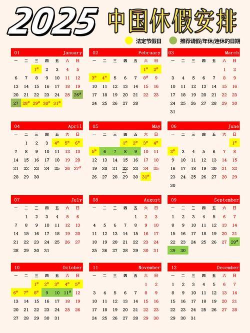 1727-.2025年7月份寶寶周歲宴黃道吉日