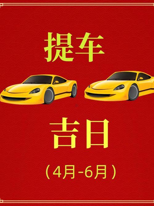 3220-.2025年7月拆舊房吉日