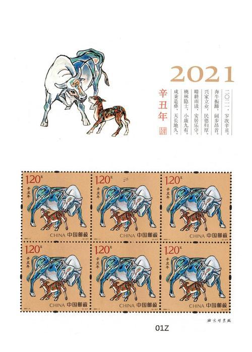 辛丑年出門發(fā)財(cái)吉日