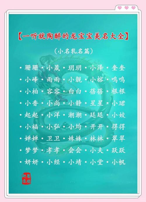 爍字取名的禁忌
