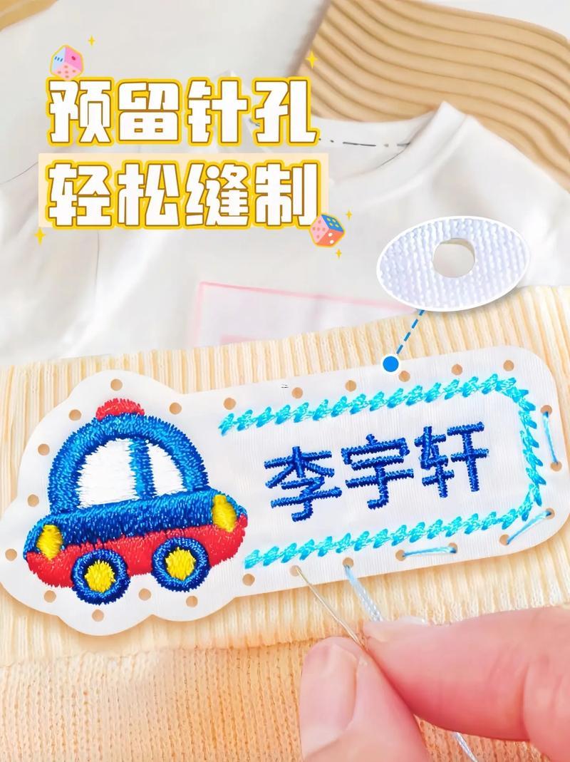 新生兒名字大全