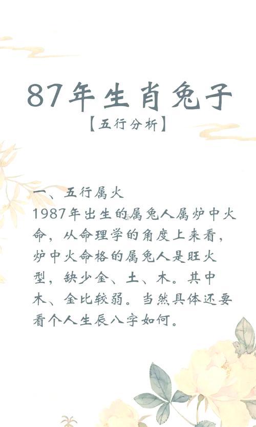 1997牛還有1999兔相配嗎