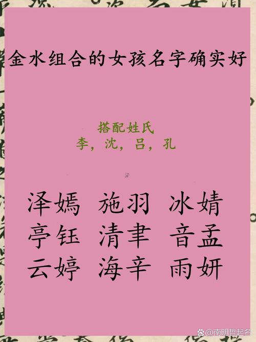 妞字五行屬啥