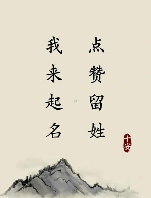 姓慕的女孩名字