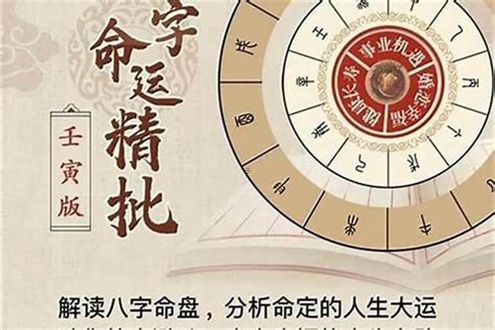 夢見梳子