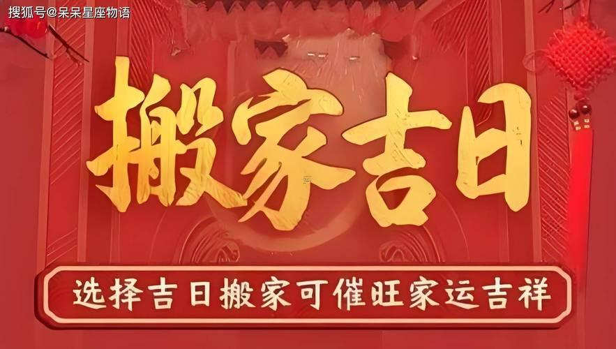 1880-.2025年7月祭奠吉日