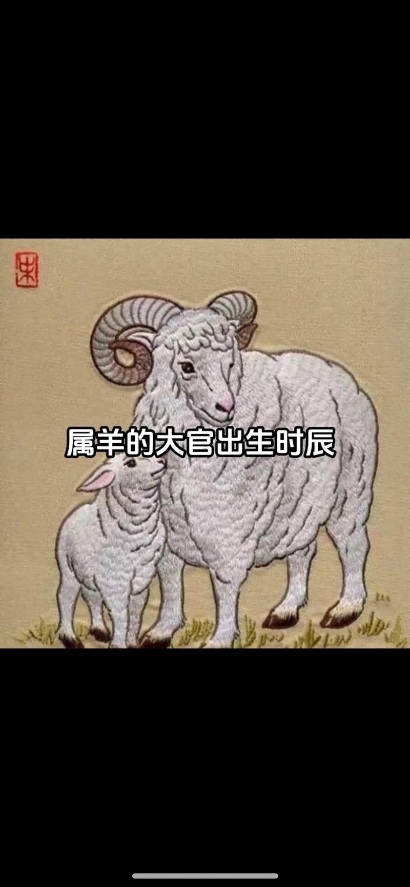 酉時出生