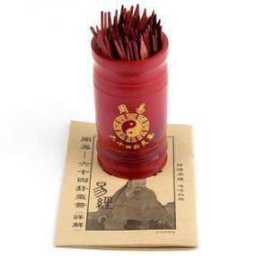 易經(jīng)靈簽