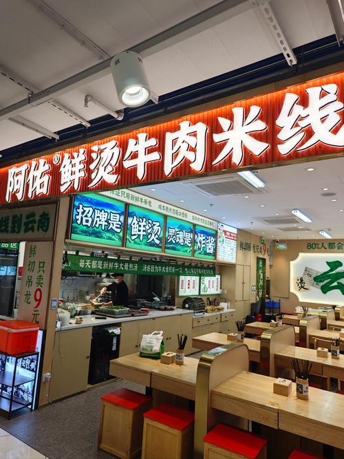 粉店開業(yè)送什么好