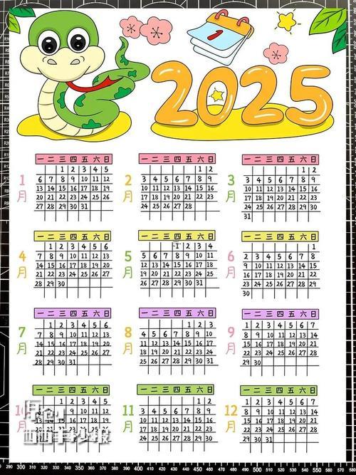 2025年八月剖宮產(chǎn)吉日