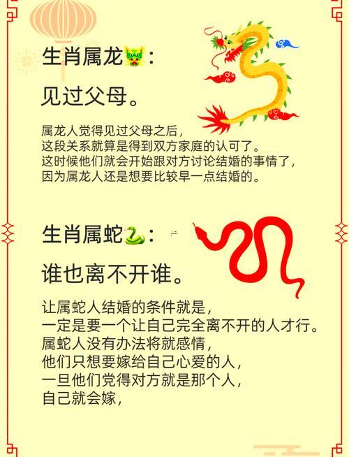 本歷年結(jié)婚好不好