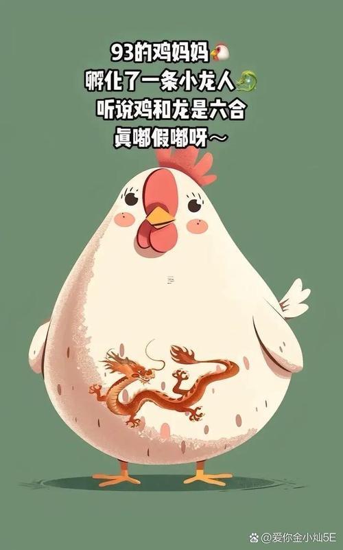 1957年屬雞得是何事命