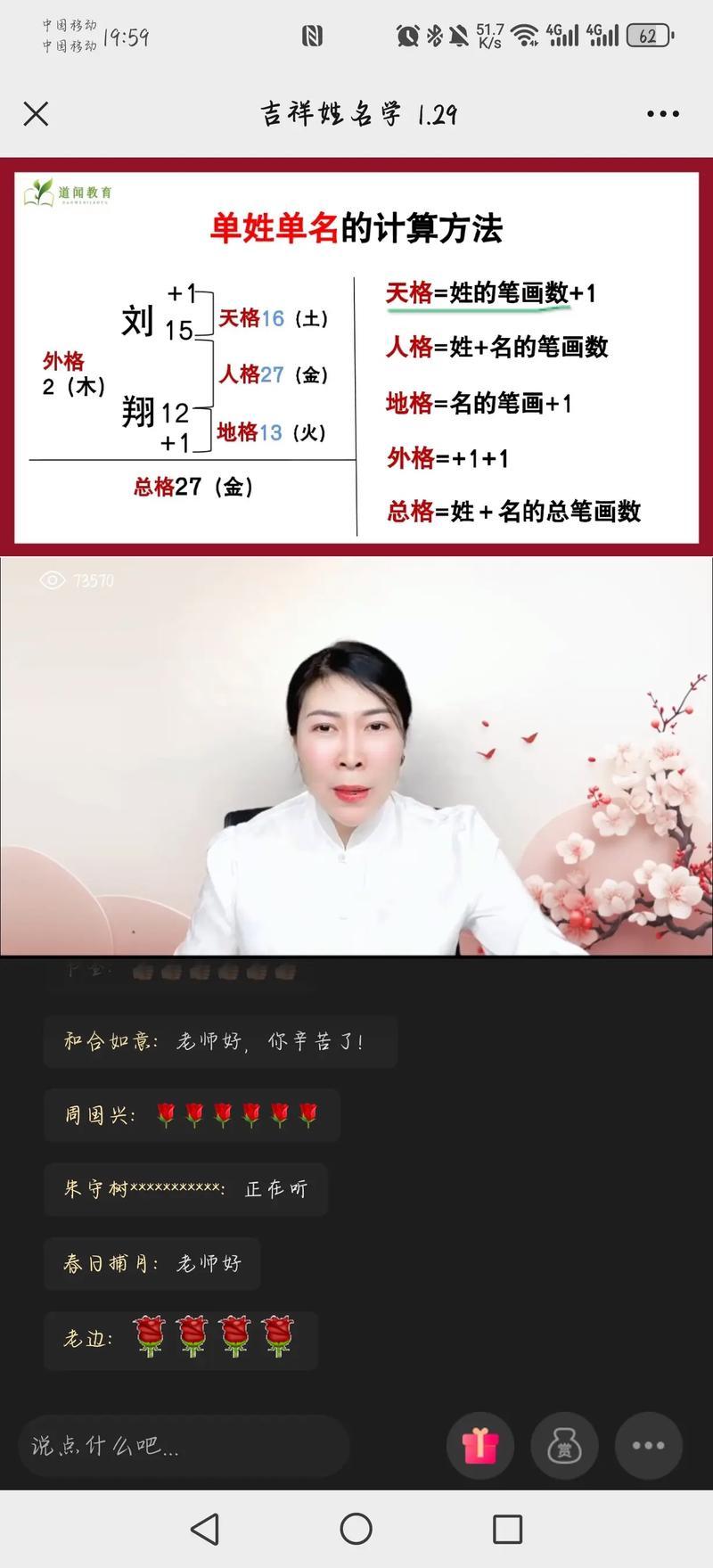 地格方圓