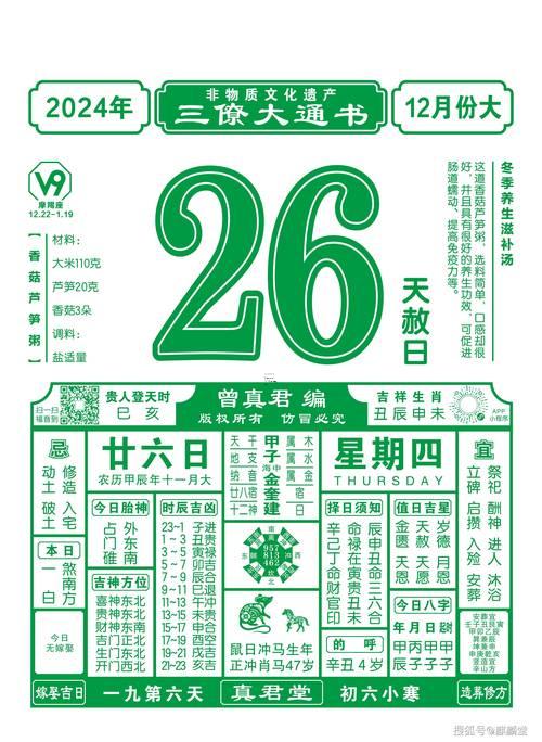 1414-.2025年6月安機(jī)械吉日