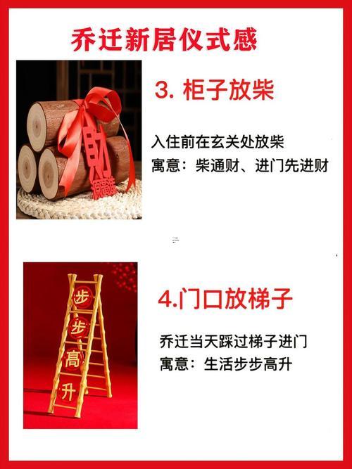 黃道吉日五月份
