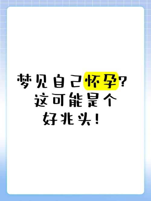 夢見婆婆