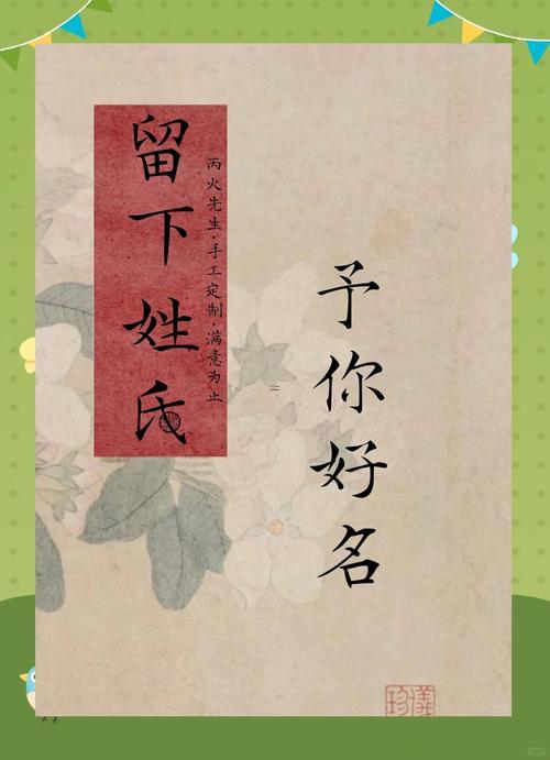 書的名字大全