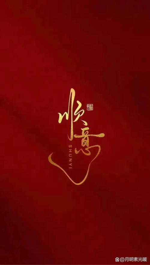 正月初五禁忌