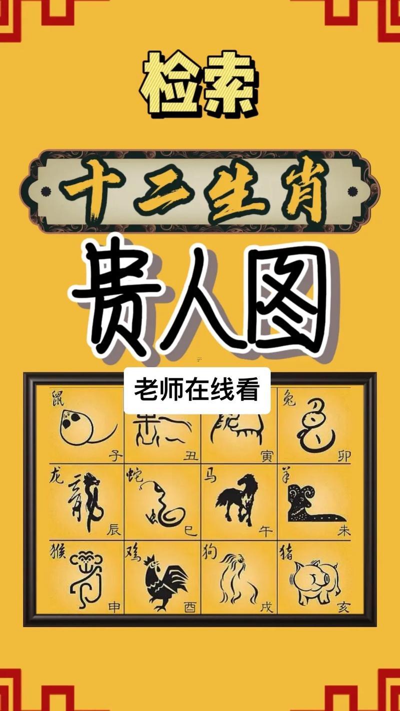 37年屬啥生肖