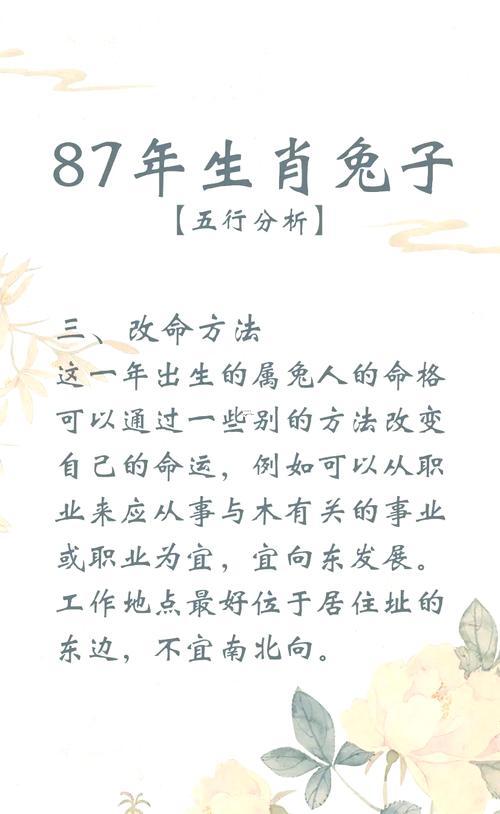 92年屬什么的